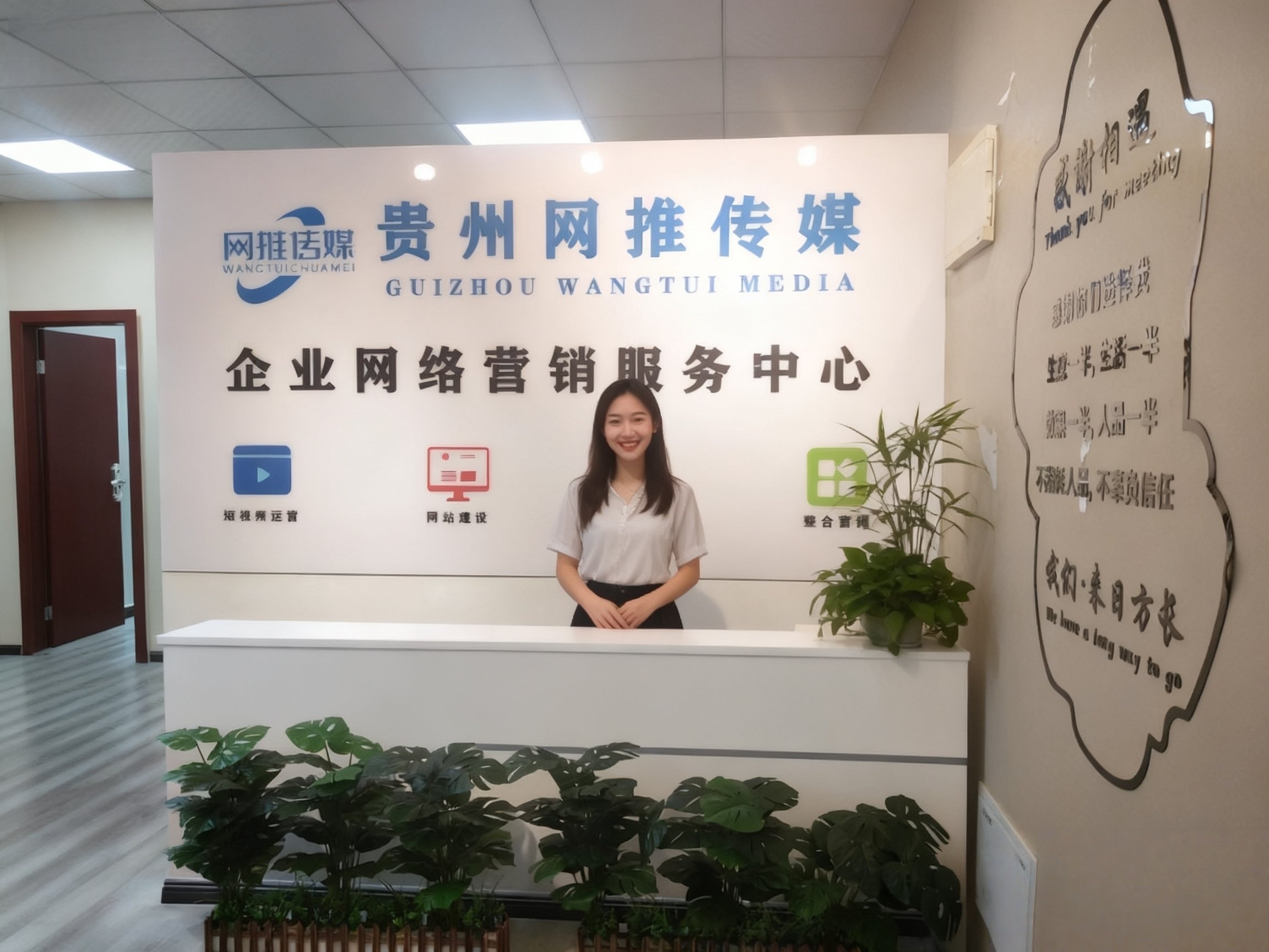 公司实拍：网推传媒办公与交流场景